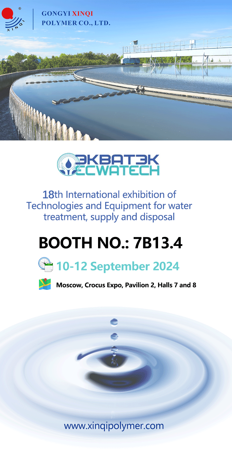 Welcome to our booth to discuss cooperation in Russia - Xinqi Polymer