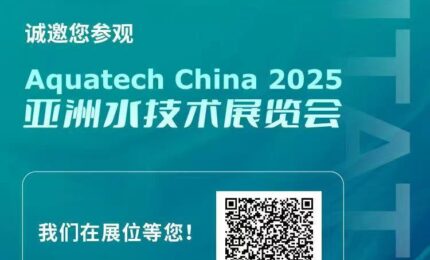 polyacrylamide and water treatment chemical application