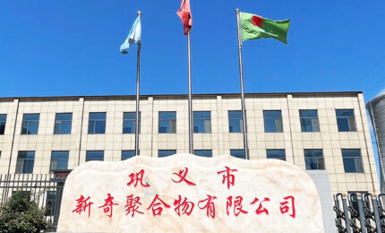 polyacrylamide and water treatment chemical application