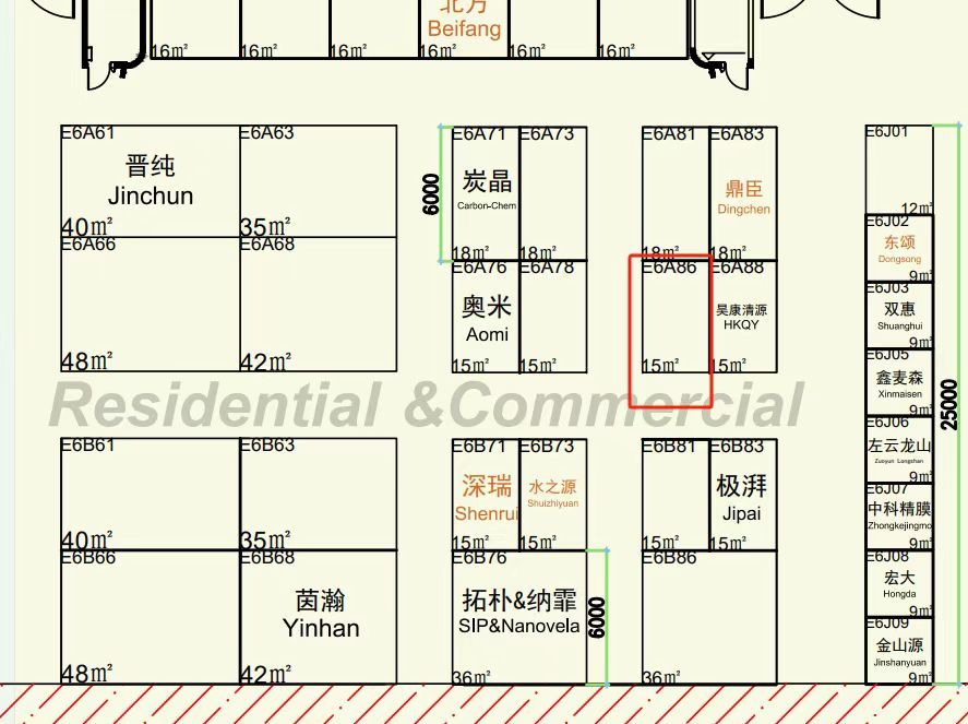 Aquatech China 2025 - Xinqi Polymer