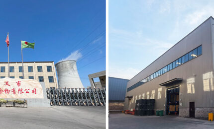 Gongyi Xinqi Polymer factory and company profile